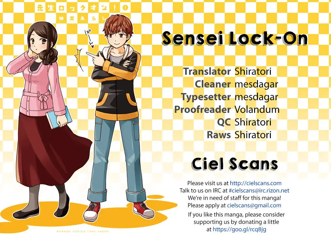 Sensei Lock-On! Chapter 11 1